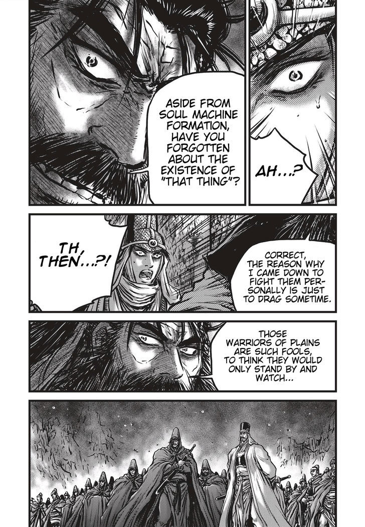 The Ruler Of The Land Chapter 487 Page 11