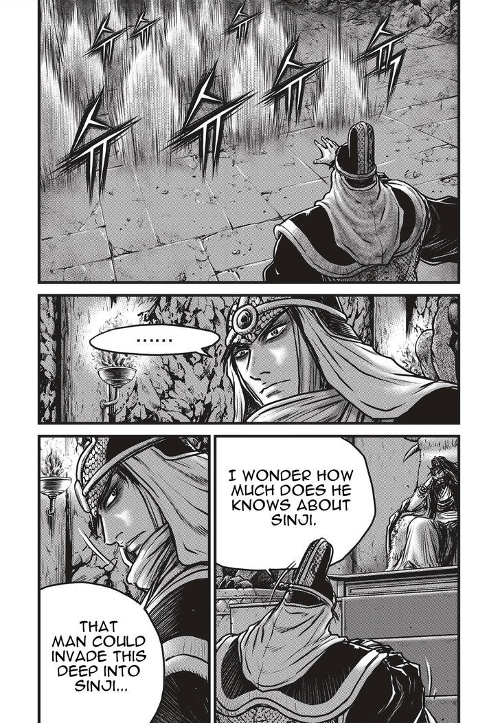 The Ruler Of The Land Chapter 487 Page 6