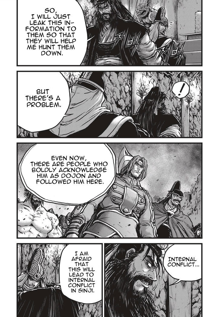 The Ruler Of The Land Chapter 487 Page 8
