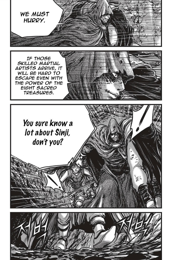 The Ruler Of The Land Chapter 488 Page 23