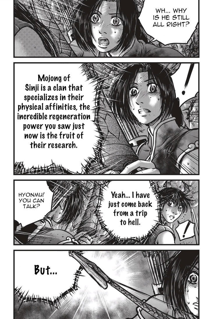 The Ruler Of The Land Chapter 489 Page 3