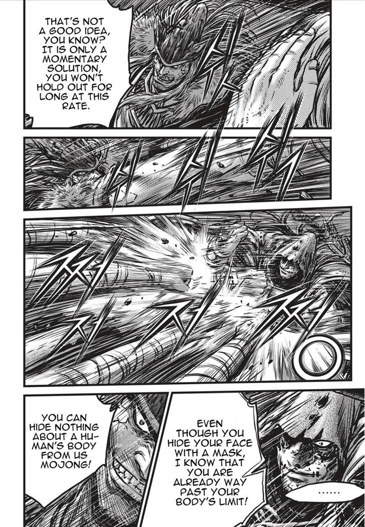 The Ruler Of The Land Chapter 490 Page 3