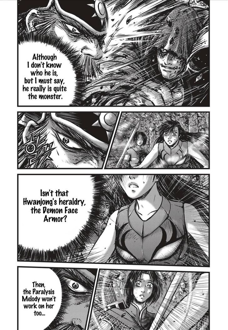 The Ruler Of The Land Chapter 490 Page 6