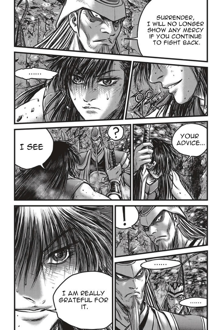 The Ruler Of The Land Chapter 494 Page 13