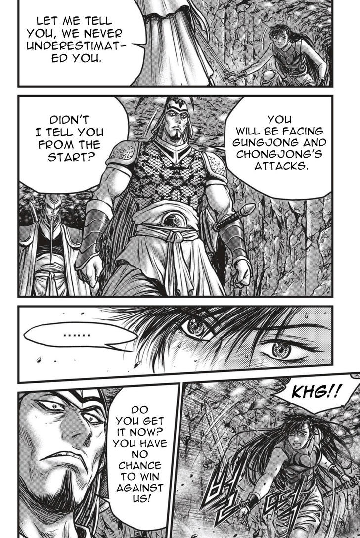 The Ruler Of The Land Chapter 494 Page 5