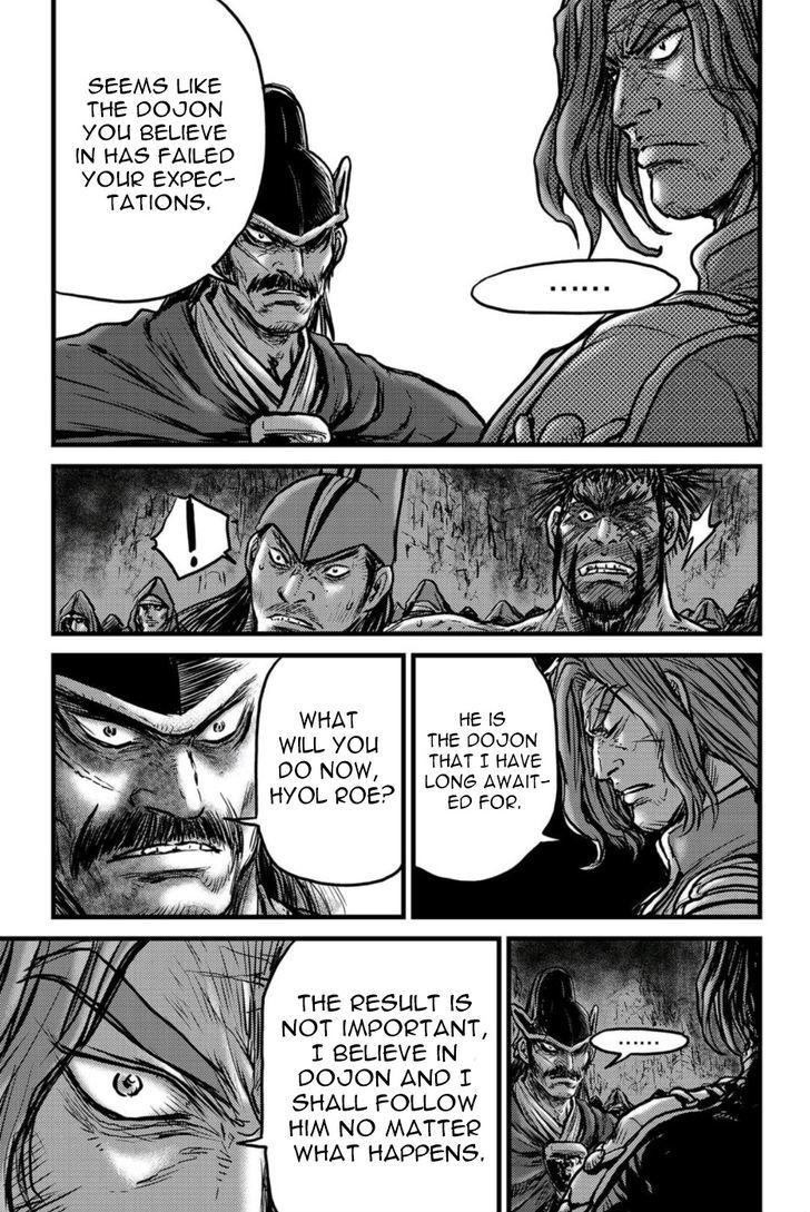 The Ruler Of The Land Chapter 495 Page 10