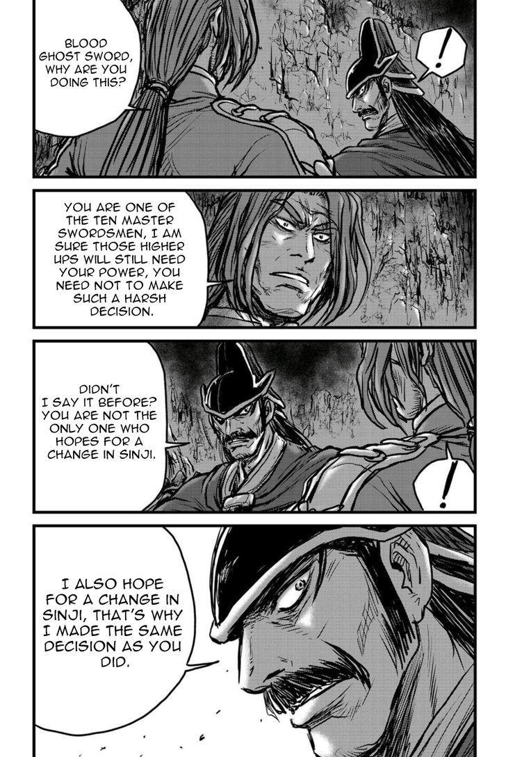 The Ruler Of The Land Chapter 495 Page 16