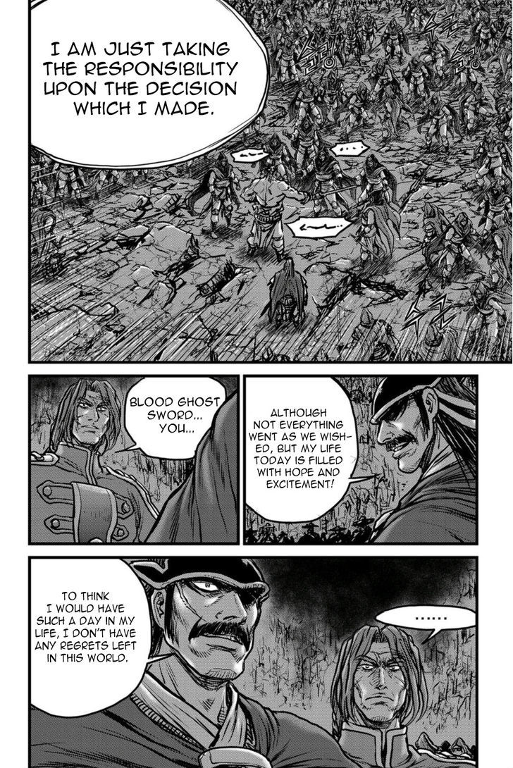 The Ruler Of The Land Chapter 495 Page 17