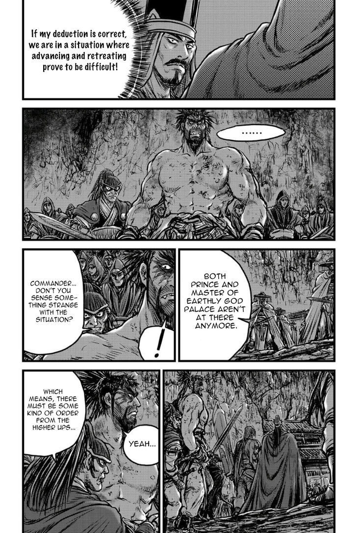 The Ruler Of The Land Chapter 495 Page 2