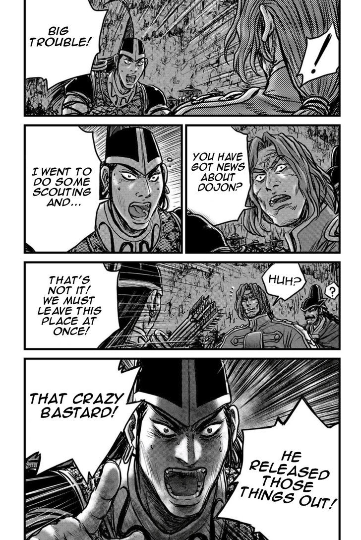 The Ruler Of The Land Chapter 495 Page 20