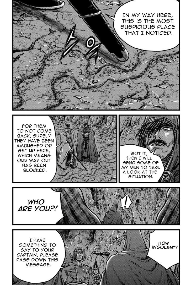 The Ruler Of The Land Chapter 495 Page 24