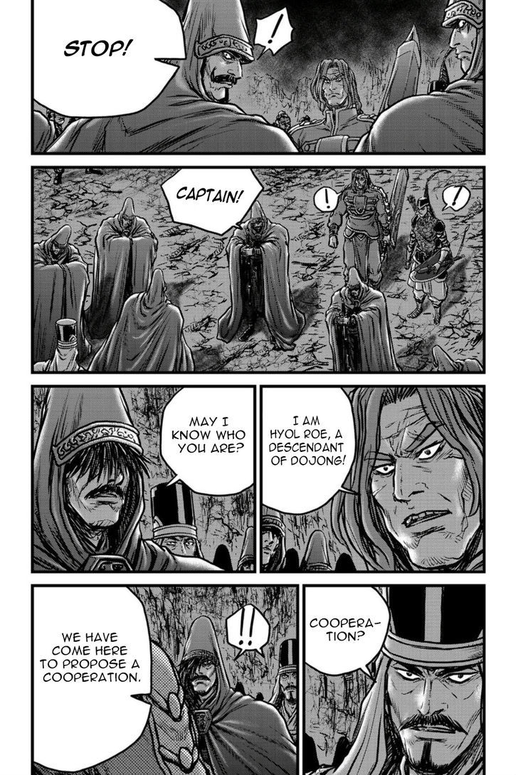 The Ruler Of The Land Chapter 495 Page 25