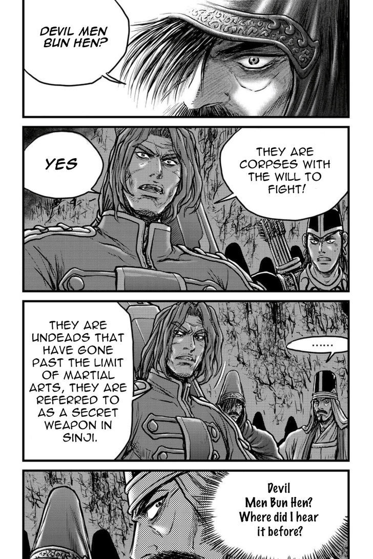 The Ruler Of The Land Chapter 495 Page 27