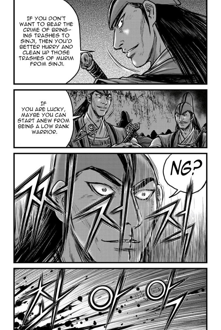 The Ruler Of The Land Chapter 495 Page 7