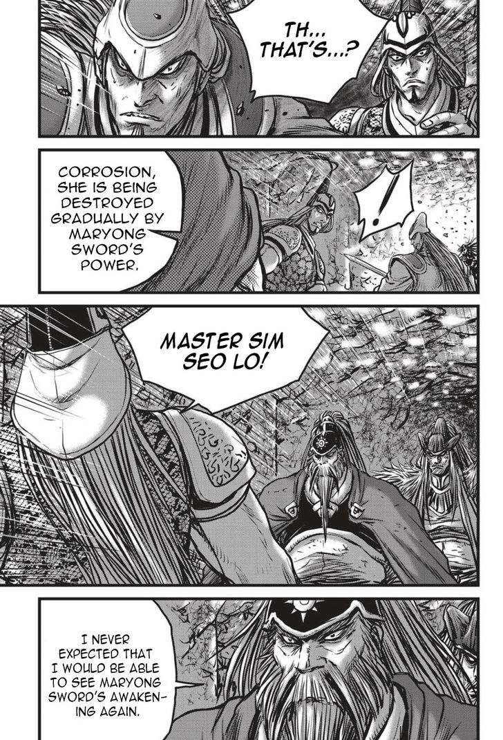 The Ruler Of The Land Chapter 496 Page 14