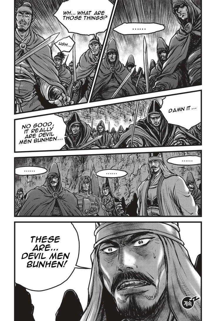 The Ruler Of The Land Chapter 497 Page 28