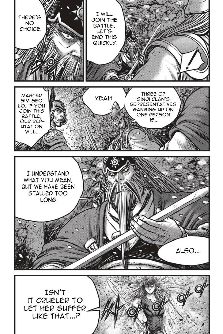 The Ruler Of The Land Chapter 497 Page 7