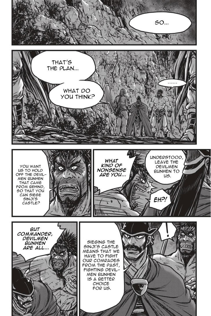 The Ruler Of The Land Chapter 498 Page 5