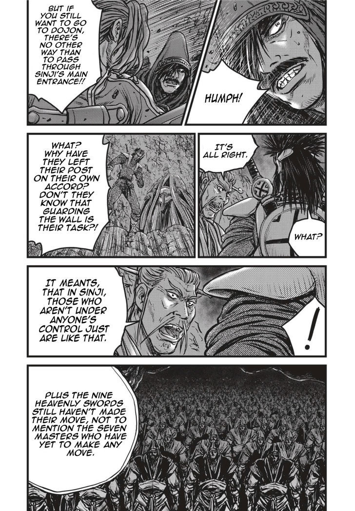 The Ruler Of The Land Chapter 499 Page 14