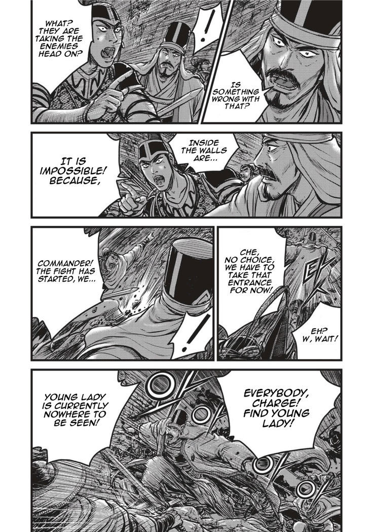 The Ruler Of The Land Chapter 499 Page 5