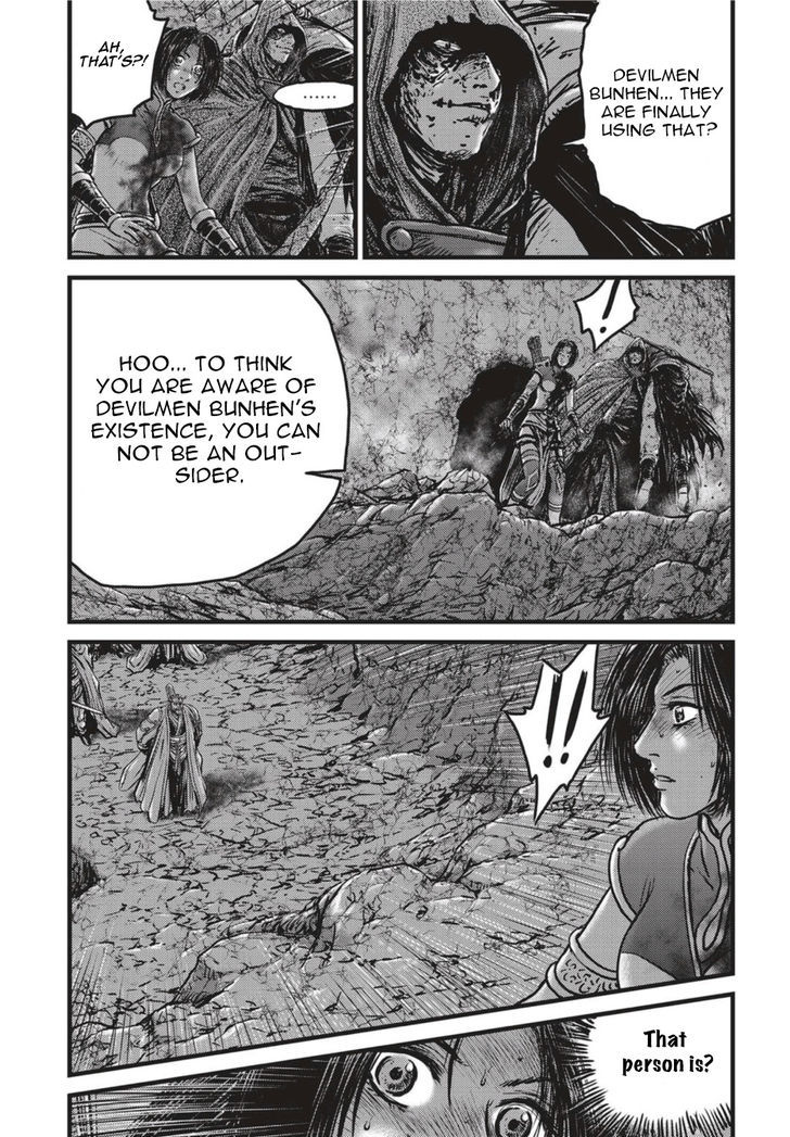 The Ruler Of The Land Chapter 500 Page 4