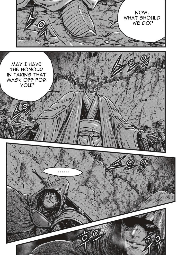 The Ruler Of The Land Chapter 500 Page 7