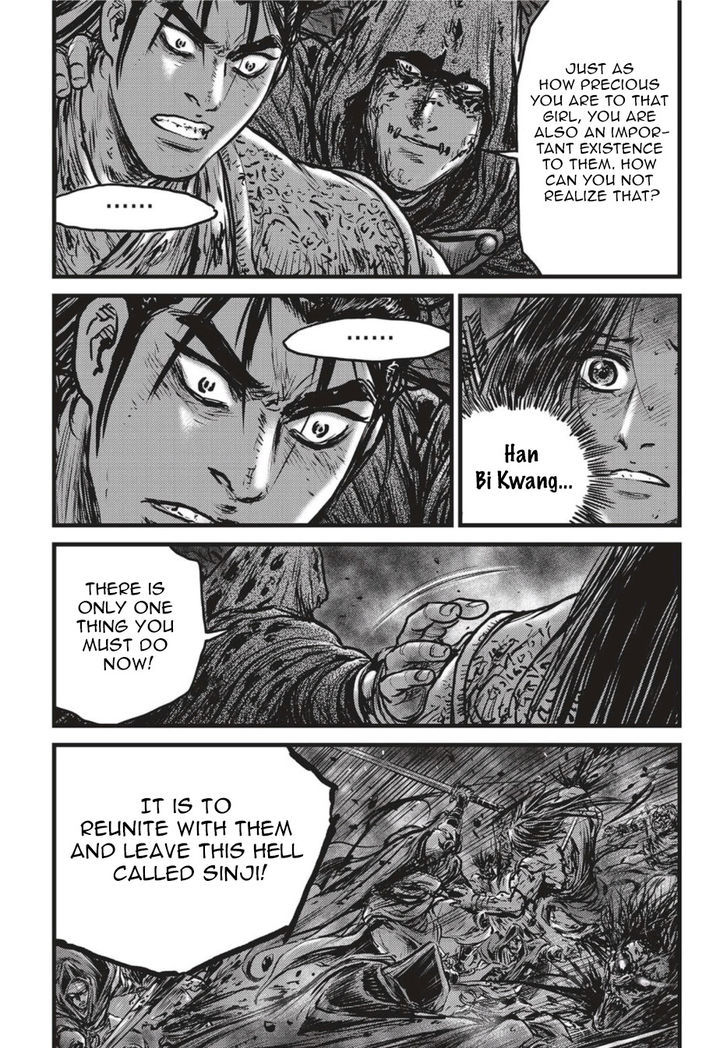 The Ruler Of The Land Chapter 502 Page 22