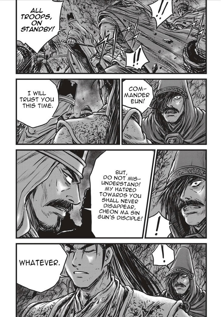 The Ruler Of The Land Chapter 504 Page 21