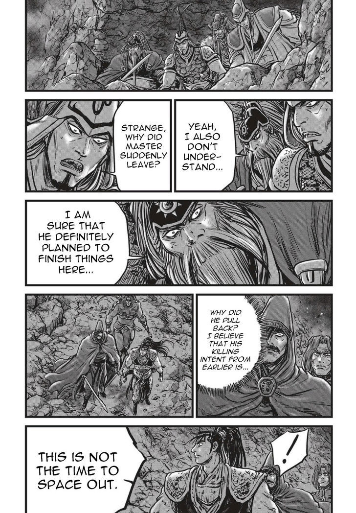 The Ruler Of The Land Chapter 505 Page 13