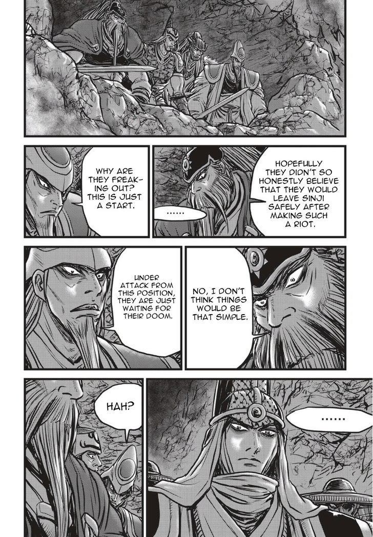 The Ruler Of The Land Chapter 505 Page 19