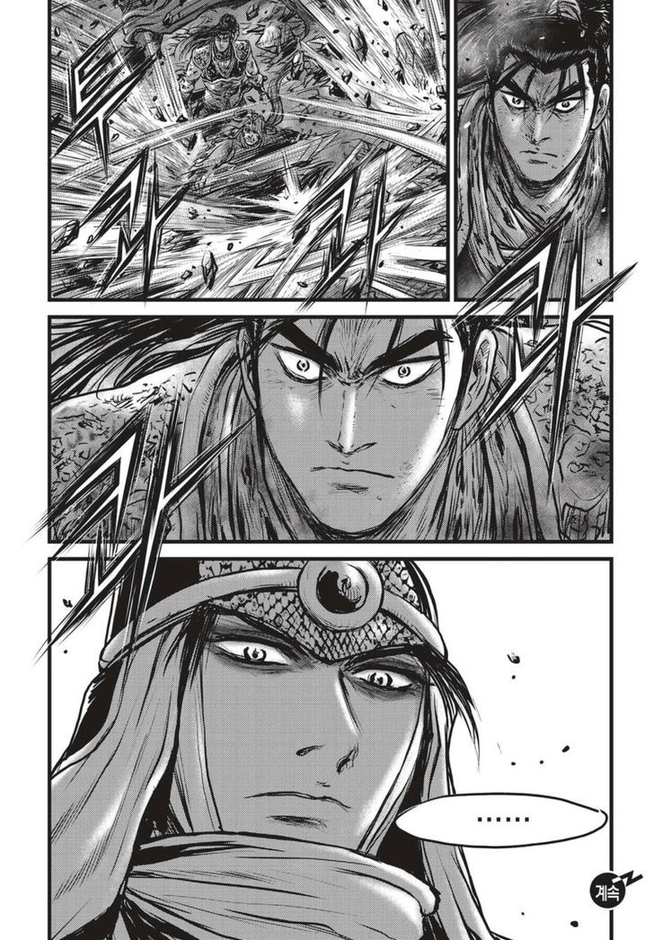 The Ruler Of The Land Chapter 505 Page 20