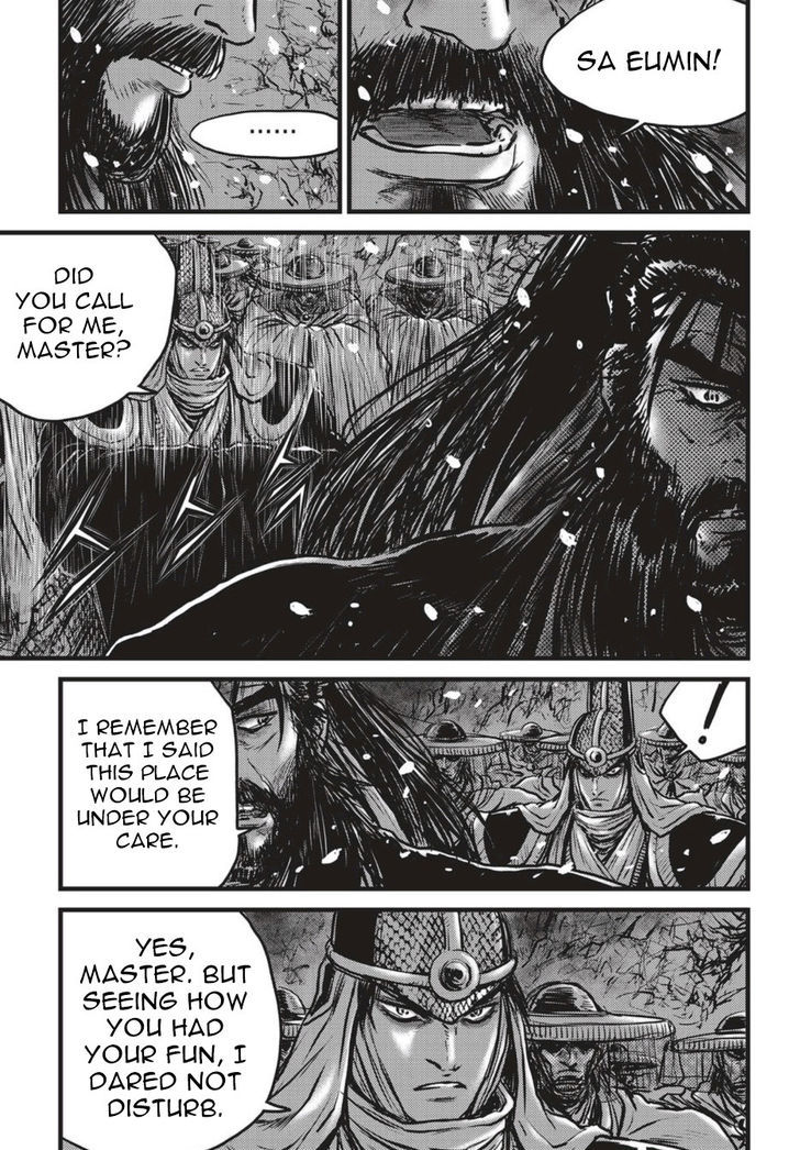 The Ruler Of The Land Chapter 505 Page 6