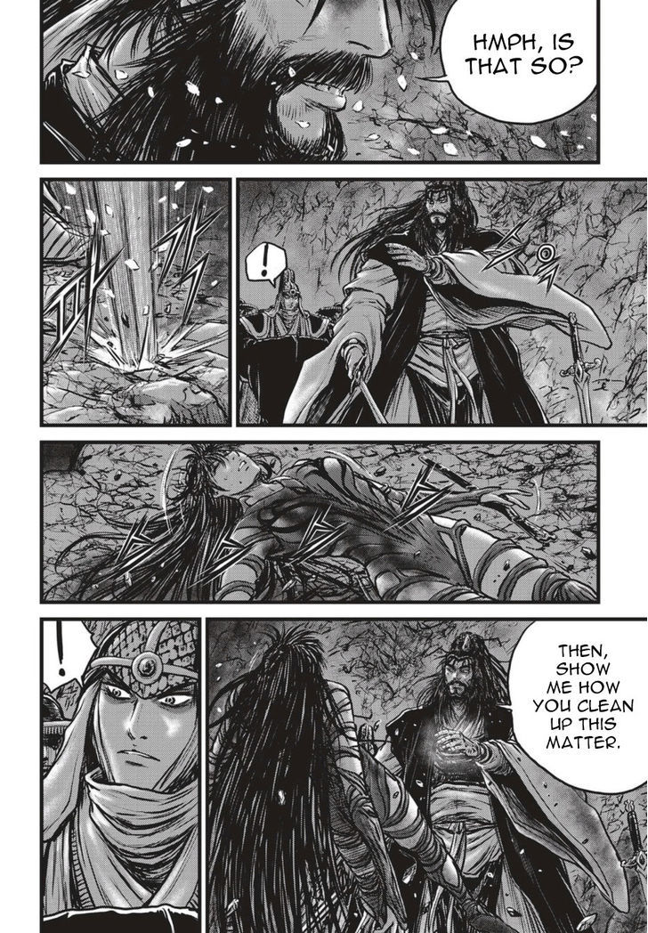 The Ruler Of The Land Chapter 505 Page 7