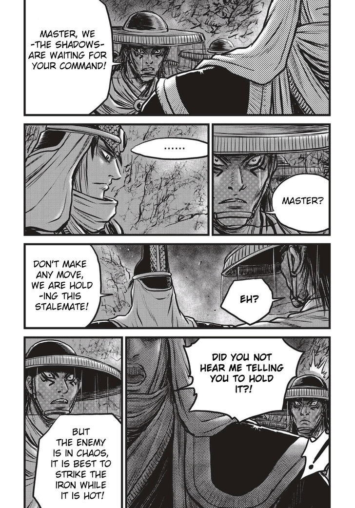 The Ruler Of The Land Chapter 506 Page 2