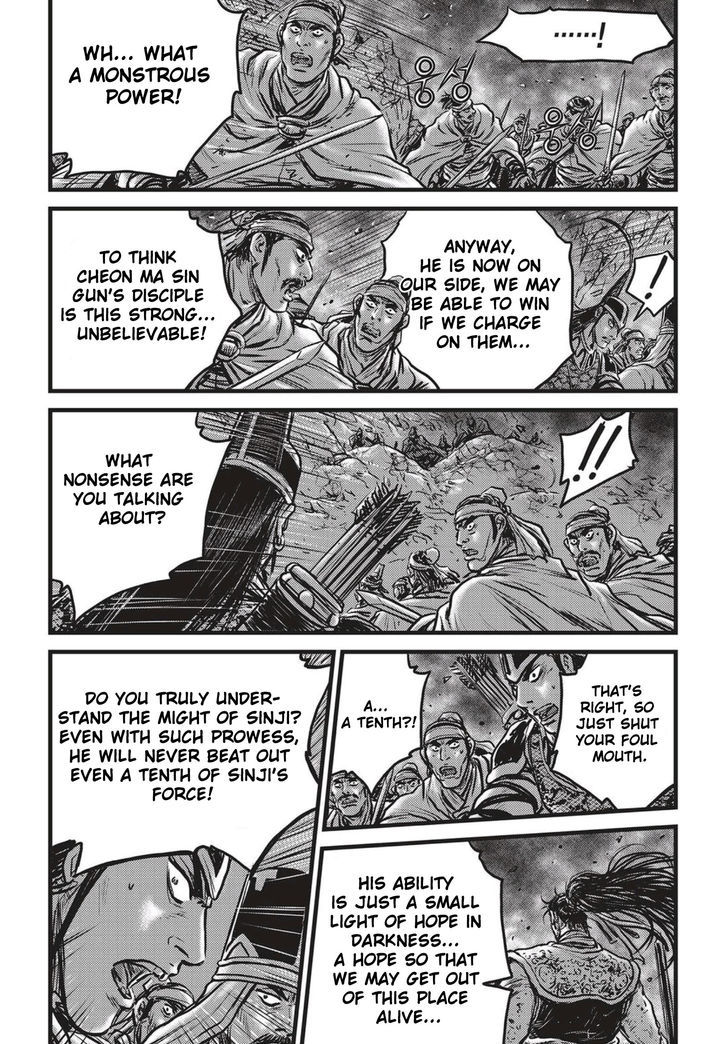 The Ruler Of The Land Chapter 506 Page 21