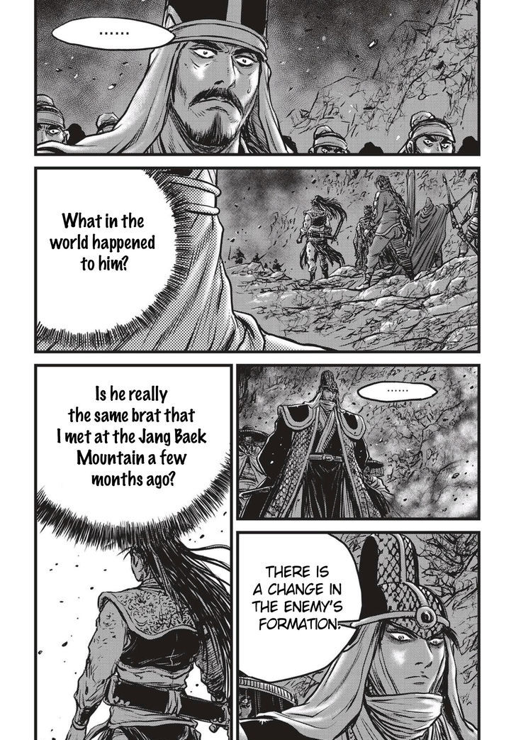 The Ruler Of The Land Chapter 506 Page 23