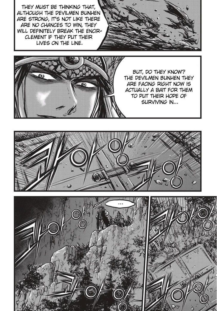 The Ruler Of The Land Chapter 506 Page 27