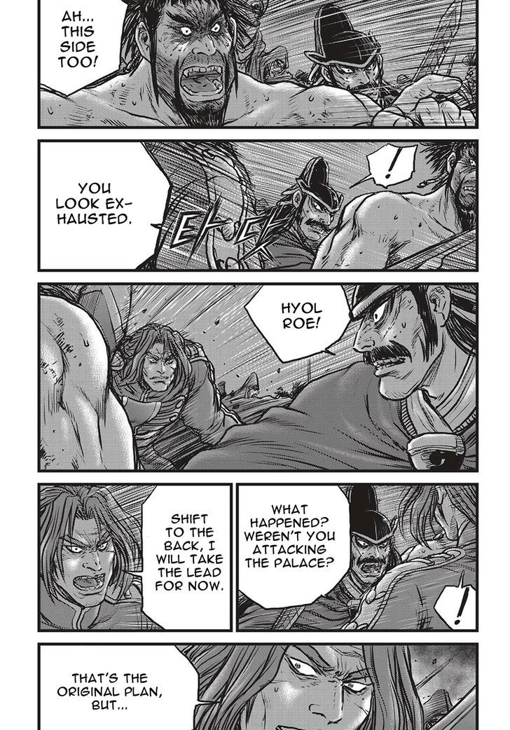 The Ruler Of The Land Chapter 507 Page 11