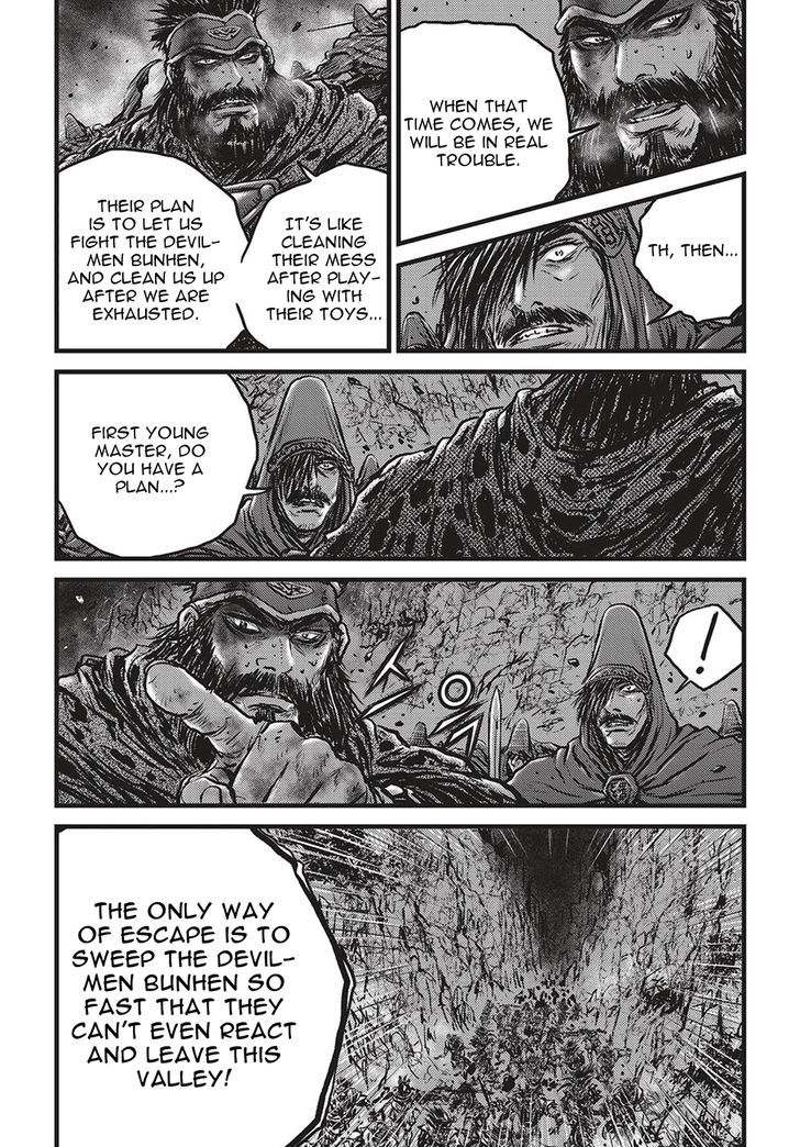 The Ruler Of The Land Chapter 507 Page 24
