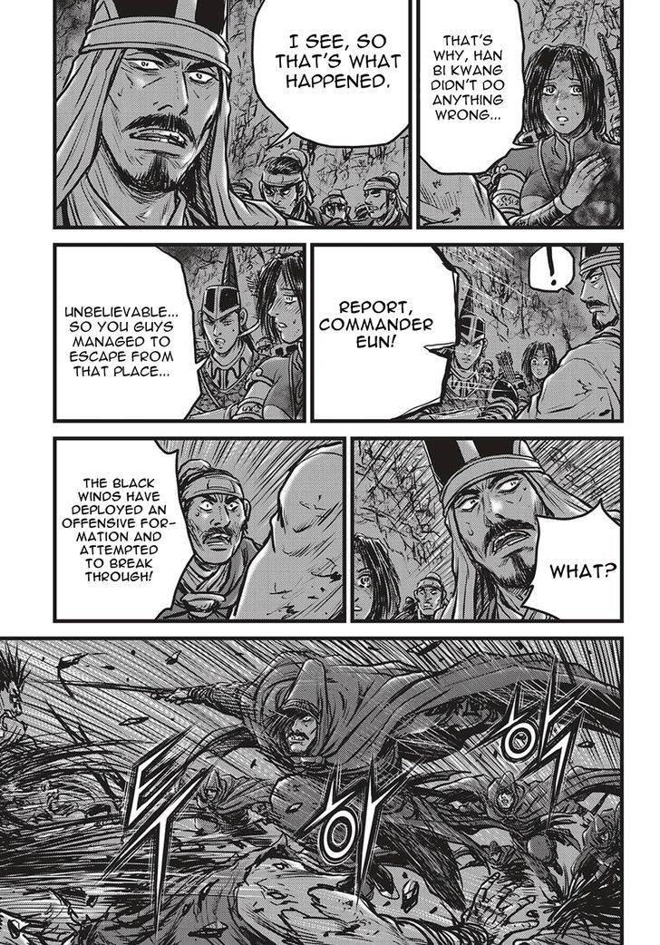 The Ruler Of The Land Chapter 507 Page 26