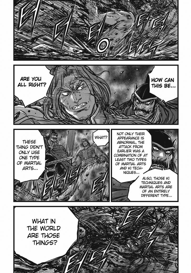 The Ruler Of The Land Chapter 509 Page 15