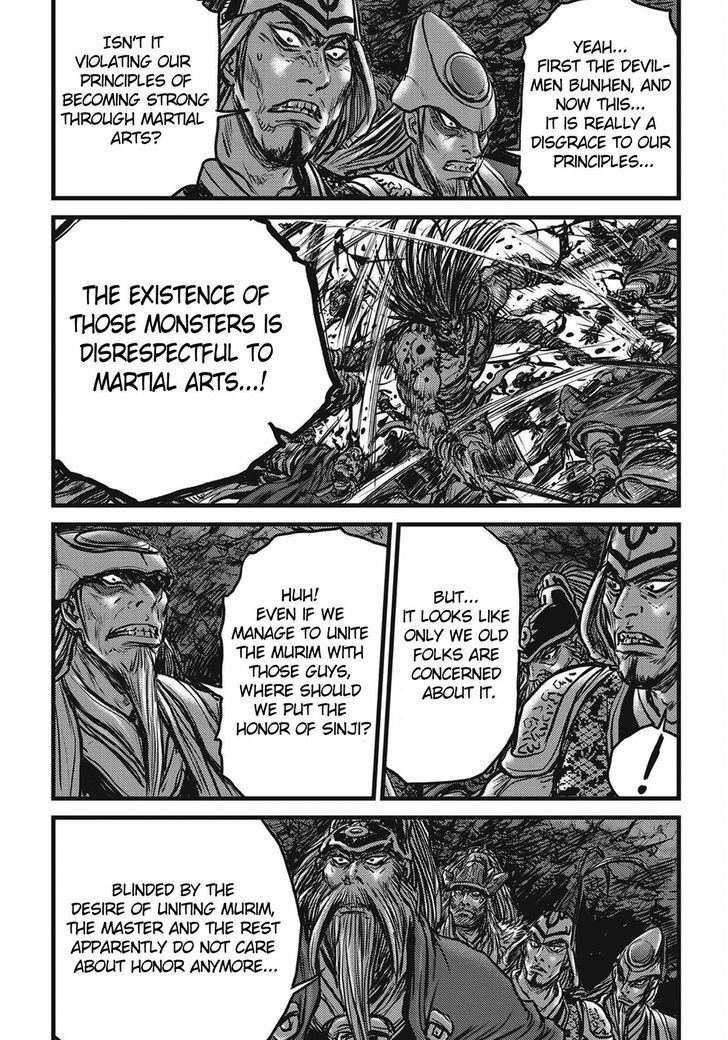 The Ruler Of The Land Chapter 509 Page 23