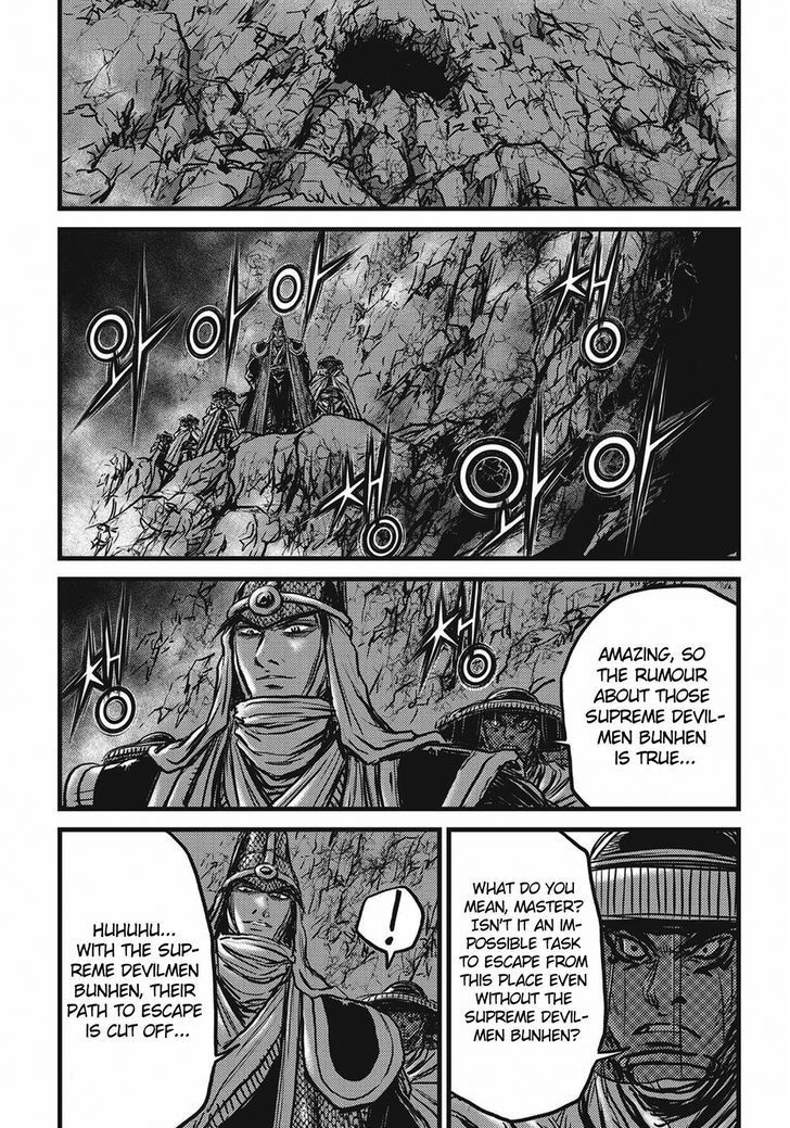 The Ruler Of The Land Chapter 509 Page 25