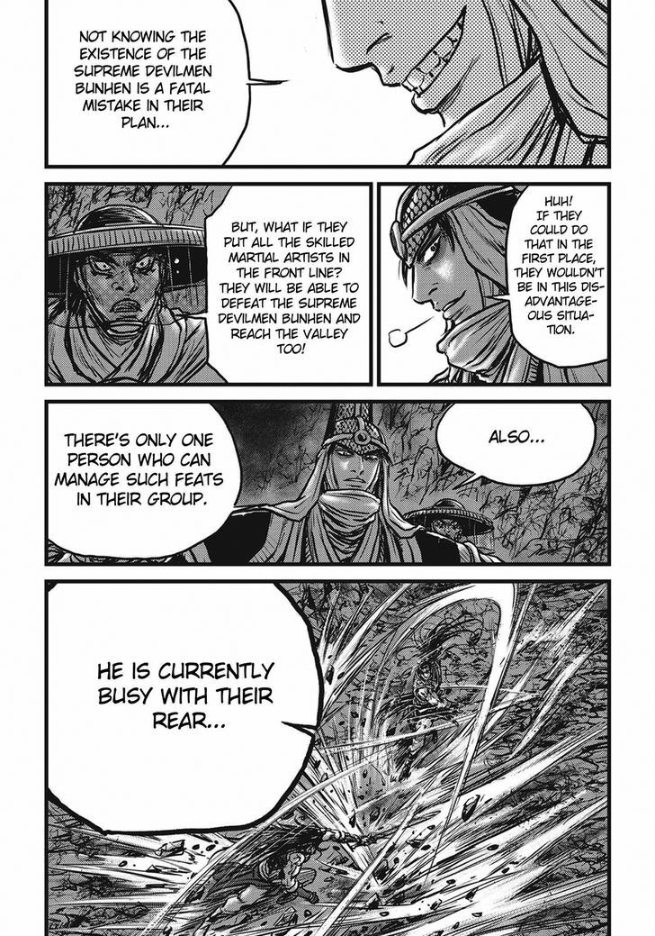 The Ruler Of The Land Chapter 509 Page 27