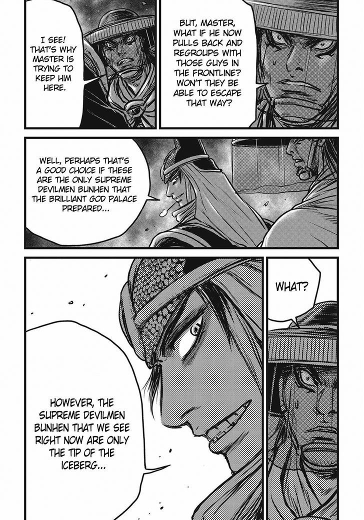 The Ruler Of The Land Chapter 509 Page 28