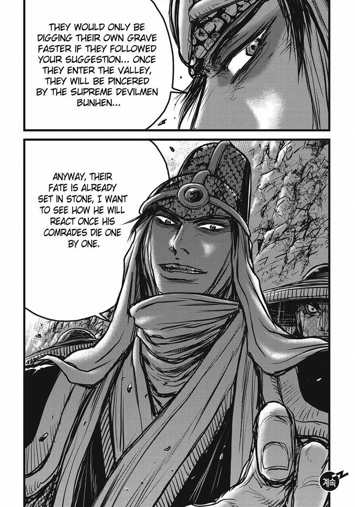 The Ruler Of The Land Chapter 509 Page 29