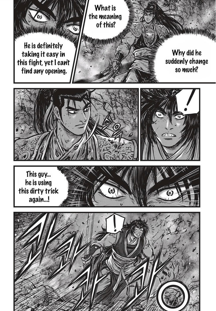 The Ruler Of The Land Chapter 510 Page 3