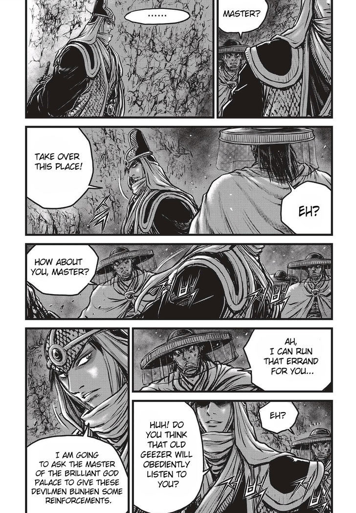 The Ruler Of The Land Chapter 510 Page 6