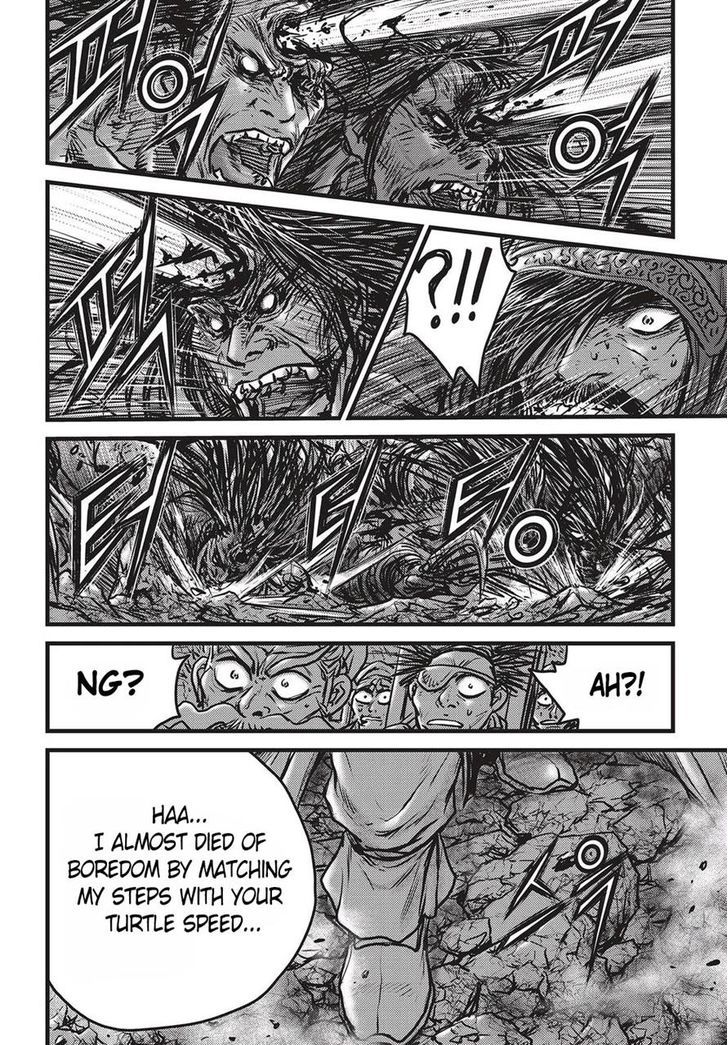 The Ruler Of The Land Chapter 511 Page 17