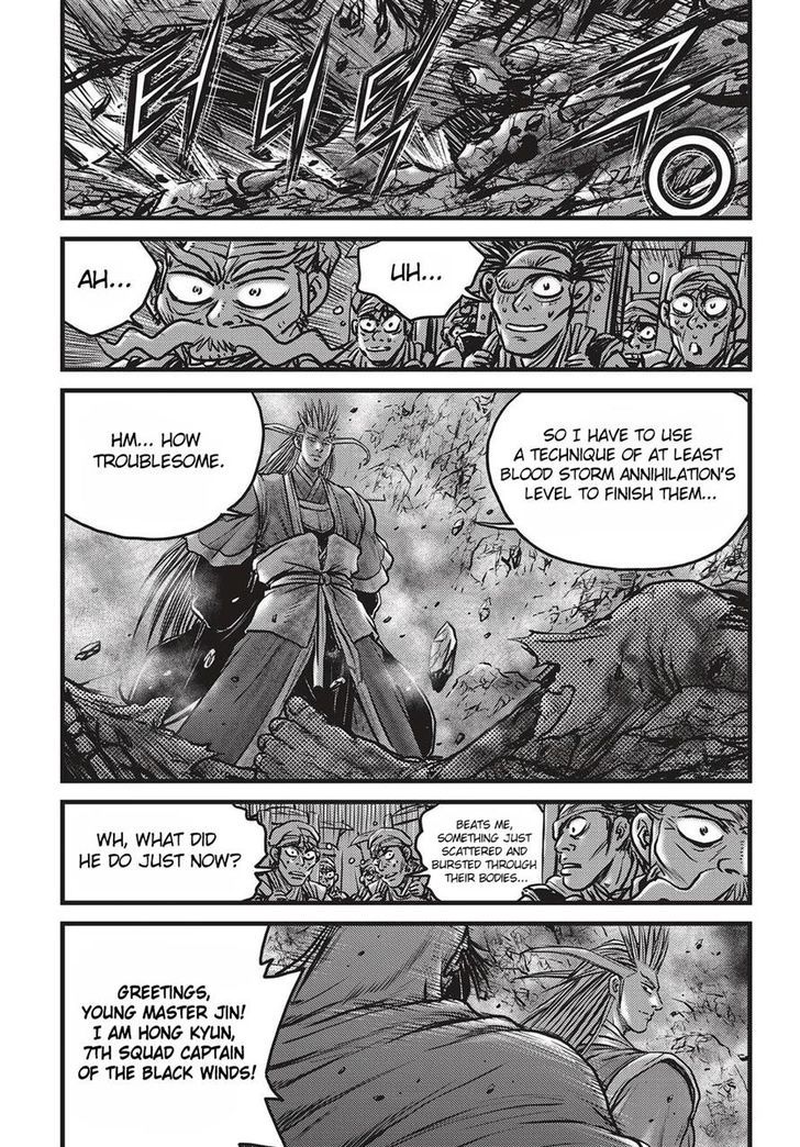 The Ruler Of The Land Chapter 511 Page 23